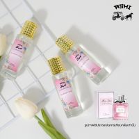 น้ำหอม35 ML?กลิ่นพรีเมี่ยม?นำ้หอมยอดฮิต?ส่ง30บาท เทียบแบรนด์ หมอติดทนนาน มีให้เลือกหลายกลิ่น จัดส่งเร็วเก็บปลายทาง?