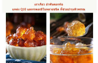 เถาเจียว น้ำตาดอกท้อ 100,500 กรัม สินค้าใหม่ฤดูเถาเจียว