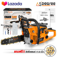 InnTech เลื่อยยนต์ เลื่อยโซ่ยนต์ บาร์ 11.5 นิ้ว พร้อมอุปกรณ์ รุ่น IT-CS996 CHAINSAW แถมฟรี!! โซ่เลื่อยยนต์ 1 เส้น แกลลอนน้ำมัน และ อุปกรณ์ ครบชุด! เลื่อยโซ่ 2 จังหวะ เลื่อย เลื่อยไฟฟ้า