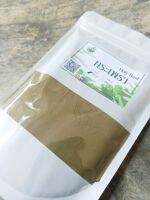 ผงกระเพรา ขนาด 100 กรัม (Holy basil) สมุนไพรไทย ช่วยขับลม ป้องกันอาการหวัดได้  พร้อมส่ง!!! (Phuchifa_Organic)