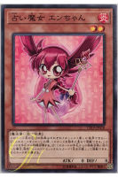 [CP19-JP018] Fortune Fairy En (Common)