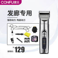 Yasuo h clipper electric clipper rechargeable mute adult baby and children h salon electric electric clipper shaver T69