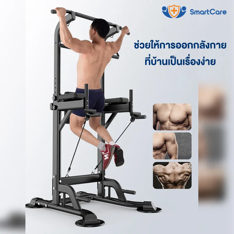 Smartcare บาร์โหน บาร์ดึงข้อ แบบ ตั้งพื้น บริหารหน้าท้อง บาร์โหนปรับความสูง  ได้ มี Dip Station ฐานวิดพื้นและที่รองหลัง | Lazada.Co.Th