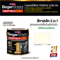 BegerShield GRIPTECH 2 in 1 *เงา สูตรผสมรองพื้น (3.785 L) #BR008-Primrose White สีน้ำมันเคลือบเงาทาเหล็กอเนกประสงค์ สแตนเลส