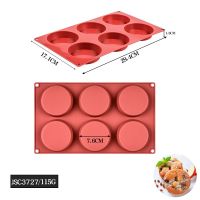 [Free ship] Silicone Mold Bowl Tart Baking Grinding 6 Even