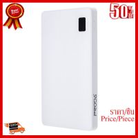 ✨✨#BEST SELLER?? Proda Power Bank 4USB 30000mAh แบตเตอรี่สำรอง (White)#355 ##ที่ชาร์จ หูฟัง เคส Airpodss ลำโพง Wireless Bluetooth คอมพิวเตอร์ โทรศัพท์ USB ปลั๊ก เมาท์ HDMI สายคอมพิวเตอร์