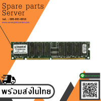 Kingston 2GB DDR2 PC2-3200 ECC for Server / KTH-MLG4/4G // สินค้ารับประกัน โดย บริษัท อะไหล่เซิร์ฟเวอร์ จำกัด