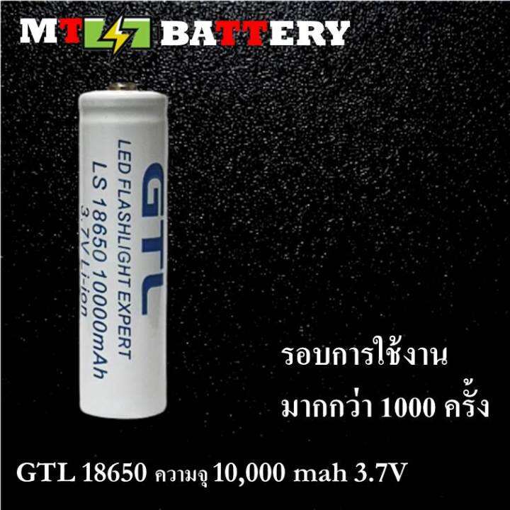 รับประกัน1ปี-ของแท้100-ถ่านชาร์จ-18650-gtl-3-7vความจุ-10-000mah-gtlขาวหัวนูน1ก้อน-ของแท้100