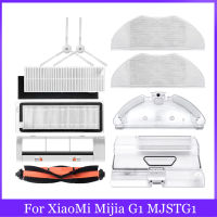 ETTFor Xiaomi Mijia G1 MJSTG1 Robot Vacuum Parts Essential Main Rolling Brush Side Brush Hepa Filter Mop Cloth Water Tank Dust Box