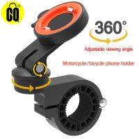 Mobile phone holder motorcycle.mountain bike accessories.Universal smartphone 360 degree adjustable viewing angle.