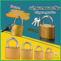 กุญแจล็อค มินิ แม่กุญแจทองแดงเทียม ใช้สำหรับล็อกประตู ตู้  Key lock มีสินค้าพร้อมส่ง Eliana