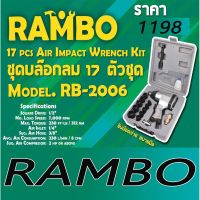 สินค้าขายดี!!!! บ็อกลม 4 หุน RAMBO พร้อมอุปกรณ์ ของใช้ในบ้าน เครื่องใช้ในบ้าน เครื่องใช้ไฟฟ้า ตกแต่งบ้าน . บ้าน ห้อง ห้องครัว ห้องน้ำ ห้องรับแขก