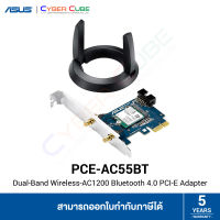 ASUS PCE-AC55BT Dual-Band Wireless AC1200 Bluetooth 4.0 PCI-E Adapter การ์ดไวไฟ