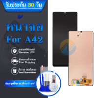 LCD Display Samsung a42 5g แถม ฟิล์ม+ชุดไขควง+กาว