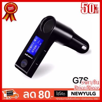 ✨✨#BEST SELLER Car G7S อุปกรณ์รับสัญญาณบลูทูธในรถยนต์ Bluetooth ##ที่ชาร์จ หูฟัง เคส Airpodss ลำโพง Wireless Bluetooth คอมพิวเตอร์ โทรศัพท์ USB ปลั๊ก เมาท์ HDMI สายคอมพิวเตอร์