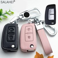 Leather Car Key Cover Case For Nissan Qashqai J11 X-Trail Juke Micra Murano Tiida Maxima Altima Pulsar Auto Accessories Ring