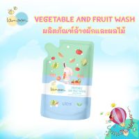 ละมุน น้ำยาล้างผักผลไม้ ออร์แกนิค รีฟีลแพคเกจใหม่ ขนาด 400 ml. ราคาพิเศษ