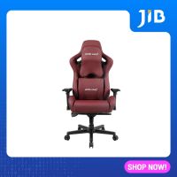 GAMING CHAIR (เก้าอี้เกมมิ่ง) ANDA SEAT KASIER SERIES (AD12XL-02-AB-PV/C) (RED MAROON)