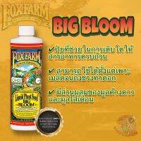 [พร้อมส่ง]!!!ลดBig Bloom by Fox Farm ปุ๋ยทำใบ ทำดอก (0-0.5-0.7) (Organic 100%)[สินค้าใหม่]