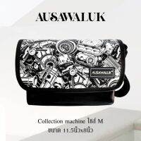 กระเป๋าผ้าใบกันน้ำรุ่น ⭐⭐⭐ 3 ดาว AUSAWALUK BAG (มีดันทรง) กระเป๋าสะพายข้าง