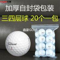 原装 送网兜20个装Titleist  PROV1X二手高尔夫球二手球三四层比赛球