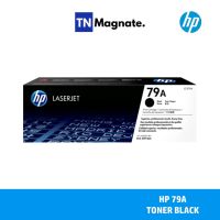 Vo หมึกสี -- [หมึกพิมพ์เลเซอร์] HP รุ่น 79A [CF279A] TONER BLACK [1K] #ตลับสี  #หมึกปริ้นเตอร์  #หมึกสีเครื่องปริ้น