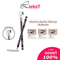 ดินสอเขียนคิ้ว Odbo Eyebrow pencil &amp; brush เขียนง่าย ติดทนนาน พร้อมแปรง และหวี เป็นธรรมชาติ  OD760