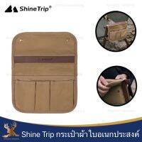 Shine Trip กระเป๋าแขวนเก้าอี้ใส่ของอเนกประสงค์ เหมาะสำหรับกิจกรรมกลางแจ้ง ตั้งแคมป์และเดินป่า