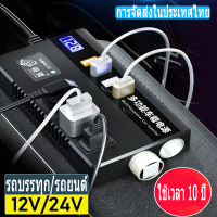 กรุงเทพจัดส่งสินค้า【อินเวอร์เตอร์12v/24vเป็น 220v】TEYOUอินเวอร์เตอร์ （อินเวอร์เตอร์แปลงไฟ,อินเวอร์เตอร์เพียวซายเวฟ,ตัวแปลงไฟในรถ,เครื่องแปลงไฟ,ตัวแปลงไฟแบต,แปลงไฟรถยนต์ ,อินวอเตอร์,ตัวแปลงไฟฟ้ารถ,ตัวแปลงไฟฟ้า,ตัวแปลงไฟรถ,รถอินเวอร์เตอร์，หม้อแปลงไฟ）