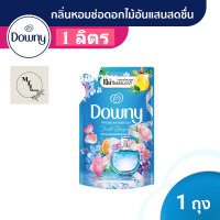 Downy ดาวน์นี่ น้ำยาปรับผ้านุ่มสูตรเข้มข้น ถุงเติม กลิ่นช่อดอกไม้อันแสนสดชื่น 1 ลิตร Laundry Softener Fresh Bouquet รหัสสินค้าli0446pf