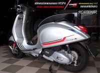 สติกเกอร์แต่ง Vespa ลายแถบรุ่นลิมิเต็ด รุ่น Sprint / Primavera / GTS งานตัดสติกเกอร์เกรดติดรถอย่างดี