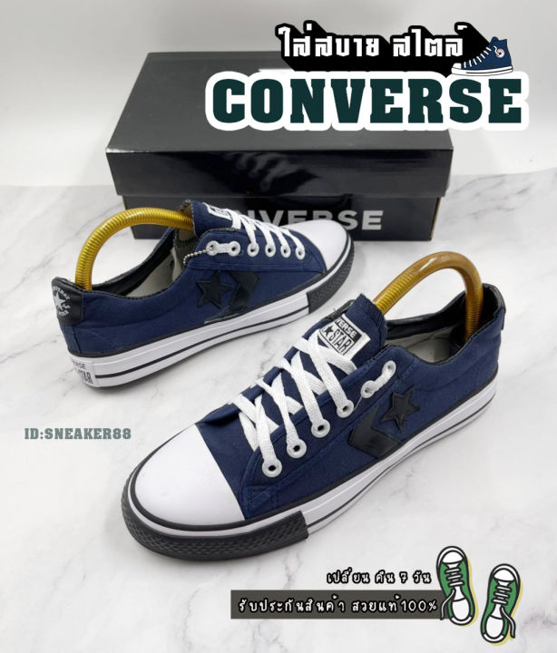 สินค้า-converse-one-star-size-36-45-สวยแท้100-รองเท้าผ้าใบคอนเวิส-ผ้าใบสีขาว-รองเท้าผ้าใบแฟชั่น-ผ้าใบราคาถูก