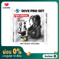 [ผ่อน 0%]SCUBAPRO DIVE PRO SET