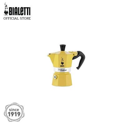 (AE) หม้อต้มกาแฟ Bialetti รุ่น LA MOKINA PRIMAVERA GIALLA ขนาด 1/2 ถ้วย