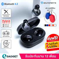 (ประกันศูนย์1ปี) Soundpeats H1 Bluetooth 5.2 หูฟัง หูฟังบลูทูธ หูฟังไร้สาย True Wireless Earphone