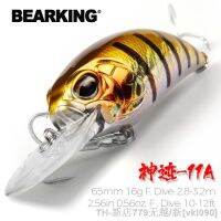 hot【DT】☜◆  BearKing 65mm 16g hot model lure new crank  5color for choose dive 10-12ft2.8-3.2m tackle hard bait