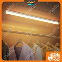 JOOY   ✻✔♗ไฟ LED เหนี่ยวนำร่างกายอัตโนมัติแบบชาร์จไฟข้างเตียงไฟกลางคืนบ้านตู้ห้องนอนไฟนอนหลับไร้สายติดด้วยตนเอง