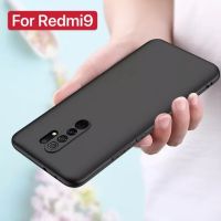 [ส่งจากไทย] Case Xiaomi Redmi 9 เคสซิลิโคน เคสนิ่ม TPU CASE เคสเสียวมี่ เรดมี่9 เคส Redmi9 สวยและบาง