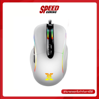 NUBWO GAMING MOUSE ZYRUS X70 WHITE By Speed Gaming