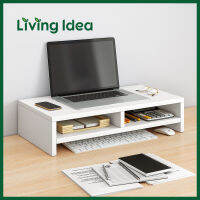 Living idea ชั้นวางจอคอมพิวเตอร์ โน๊ตบุ๊ค ที่วางจอคอม ชั้นวาง Notebook/Tablet มีช่องสำหรับจัดเก็บเครื่องเขียนเพิ่ม