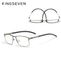 Kingseven 2022 ผู้ชาย ไทเทเนียม อัลลอย กรอบแว่นตา แฟชั่นผู้ชาย สไตล์ธุรกิจ เบาพิเศษ สีฟ้า บล็อกแว่นตา