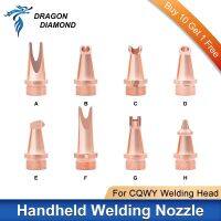 【CC】☄  Original Welding Nozzle Hand-held Thread M16 Type A-H Cutting CQWY Handheld Machine