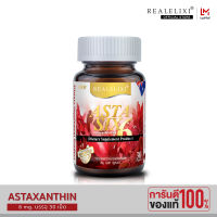 Real Elixir Astaxanthin 6 mg.  บรรจุ 30 เม็ด