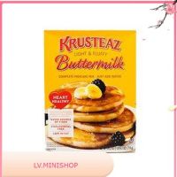 Krusteaz Gluten Free Pancake Mix 454g/Krusteaz แป้งแพนเค้กปราศจากกลูเตน 454g