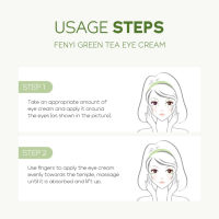 15G Green Tea Eye Cream เพื่อลดรอยคล้ำและกระชับผิว Eye Moisturizer สำหรับทุกสภาพผิว