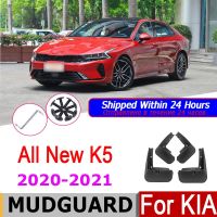 Car Mudflap Fender For Kia K5 2021 Kia K5 2020 Over Fender Mud Flaps Guard Splash Flap Mudguard Essories