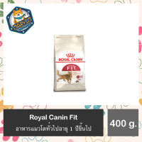 Royal Canin Fit 400g. อาหารแมว สำหรับแมวโตทั่วไป อายุ 1 ปีขึ้นไป ทุกสายพันธุ์ ขนาด 400 กรัม