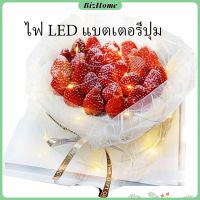 BizHome ไฟกระพริบ LED ไฟตกแต่งเค้ก ตกแต่งดอกไม้วันเกิด  สายไฟกันน้ำ LED button battery light