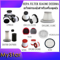 Hepa Filter อะไหล่กรองฝุ่นสําหรับเครื่องดูดฝุ่น ไส้กรอง Xiaomi Deerma DX700 Dx115 Dx115S Dx115C VC01 VC25 VC20 VC40 CM1900 CM810