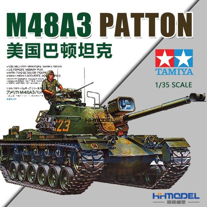 [ Military Fan Model ] TAMIYA Model Kit 35120 tank model 1/35 American ...